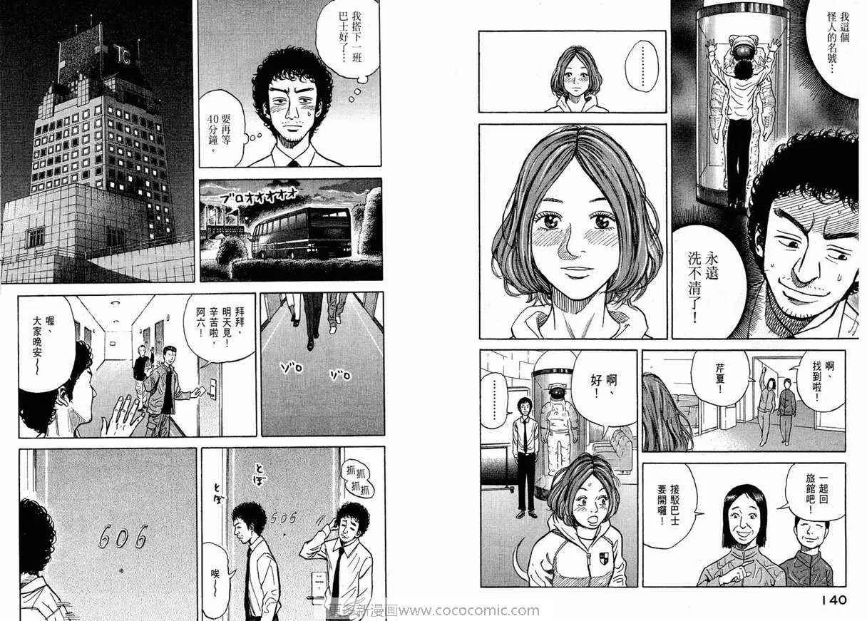 第1卷 第72页