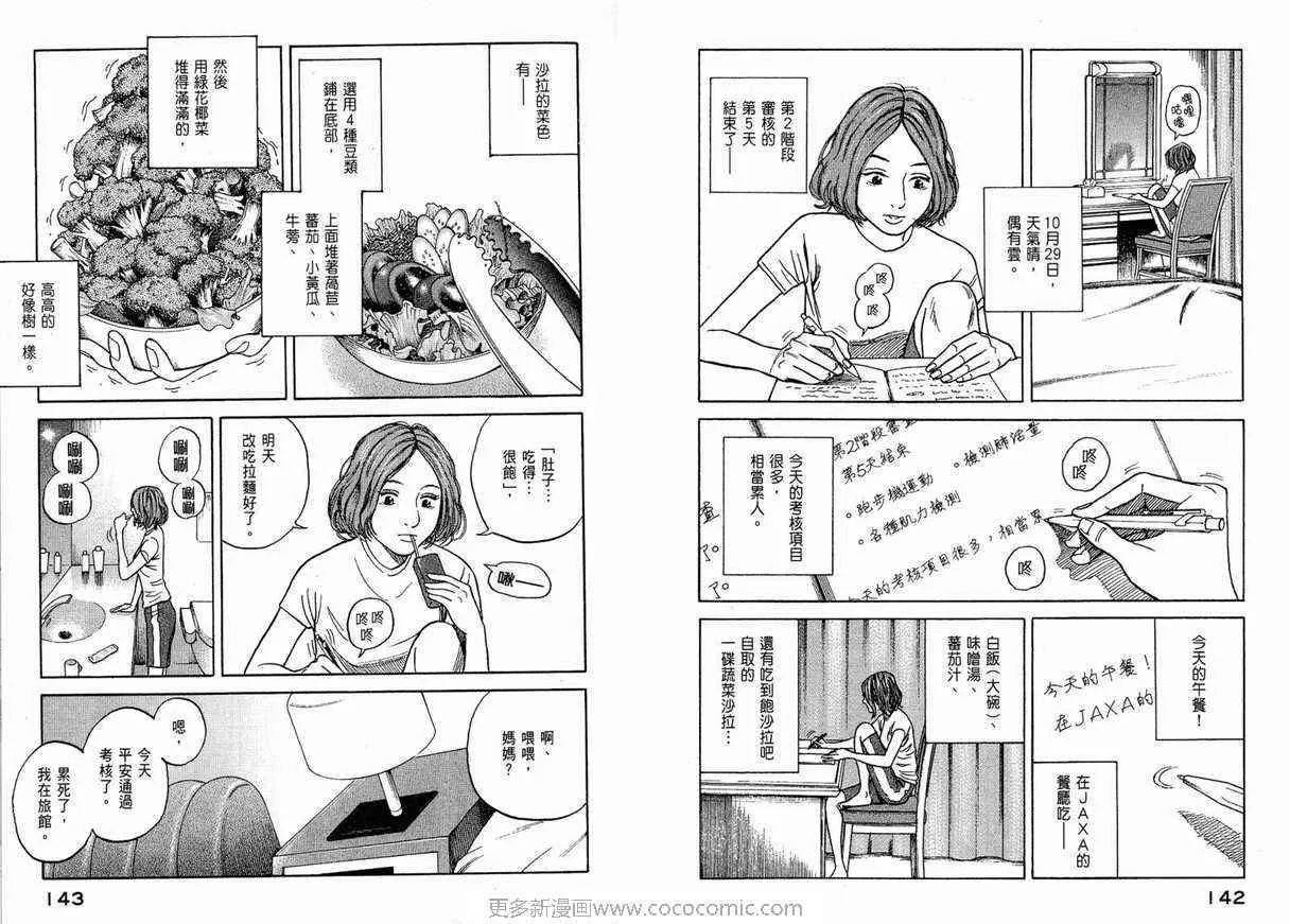 第1卷 第73页