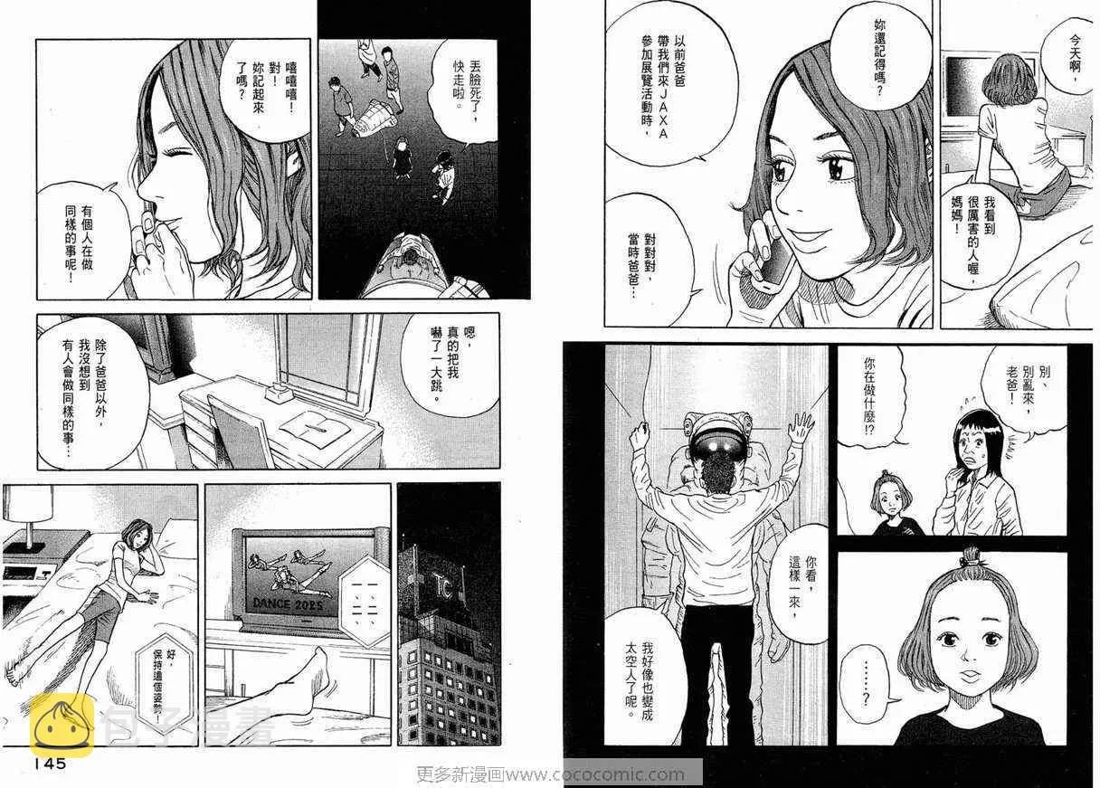 第1卷 第74页