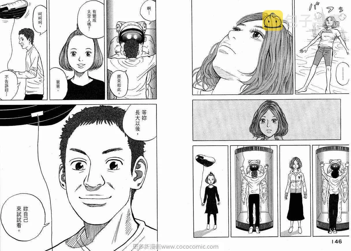 第1卷 第75页