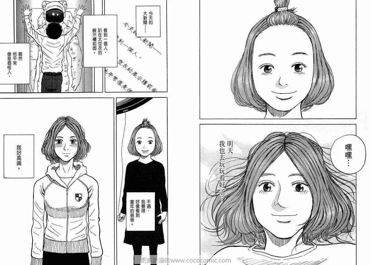 第1卷 第76页
