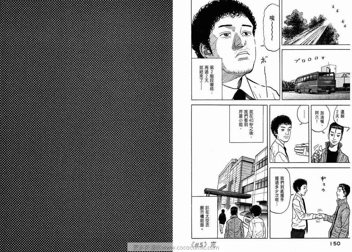 第1卷 第77页