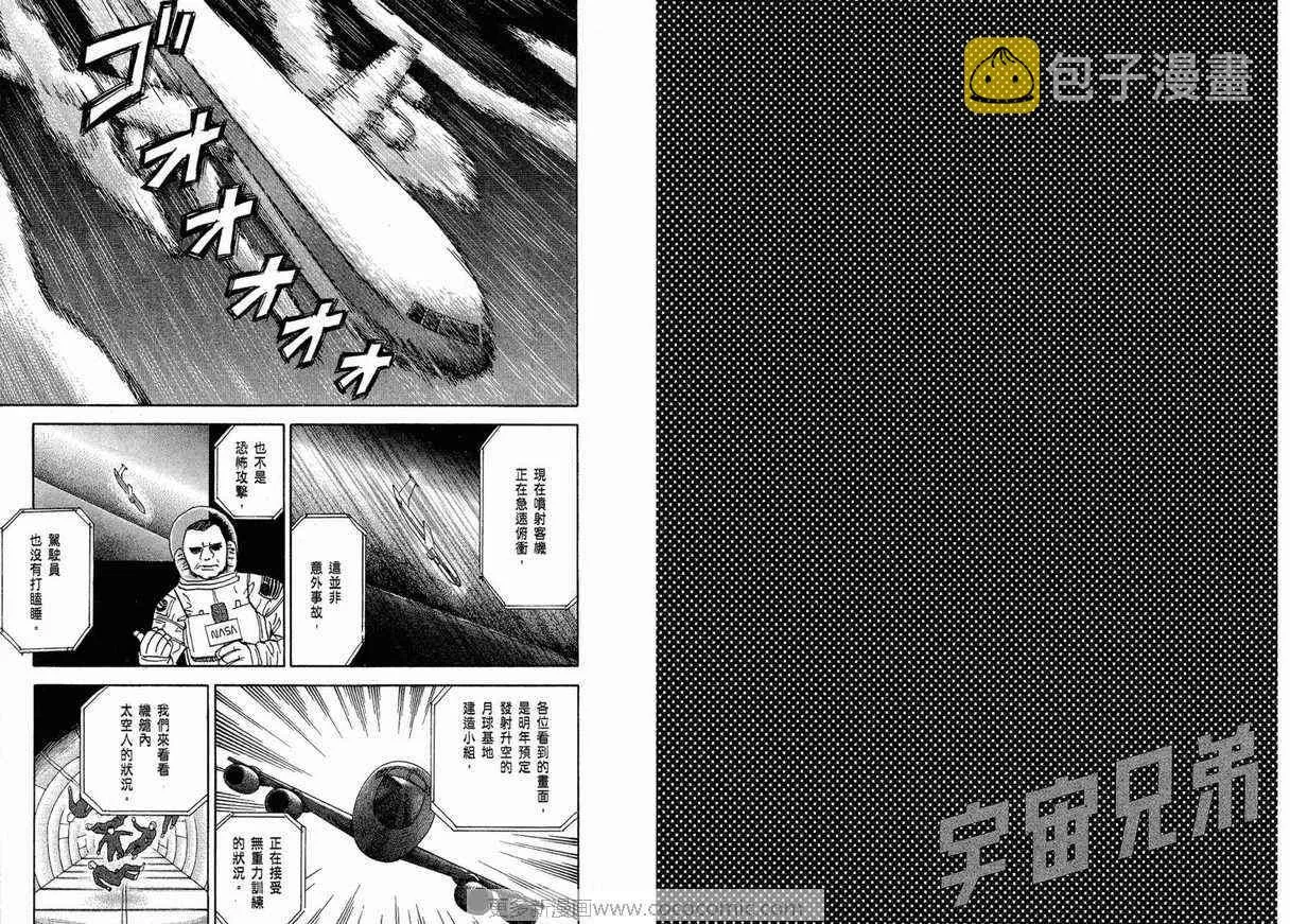 第1卷 第78页