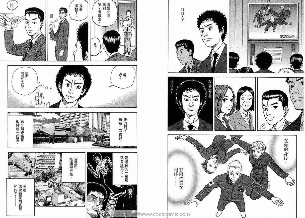 第1卷 第80页