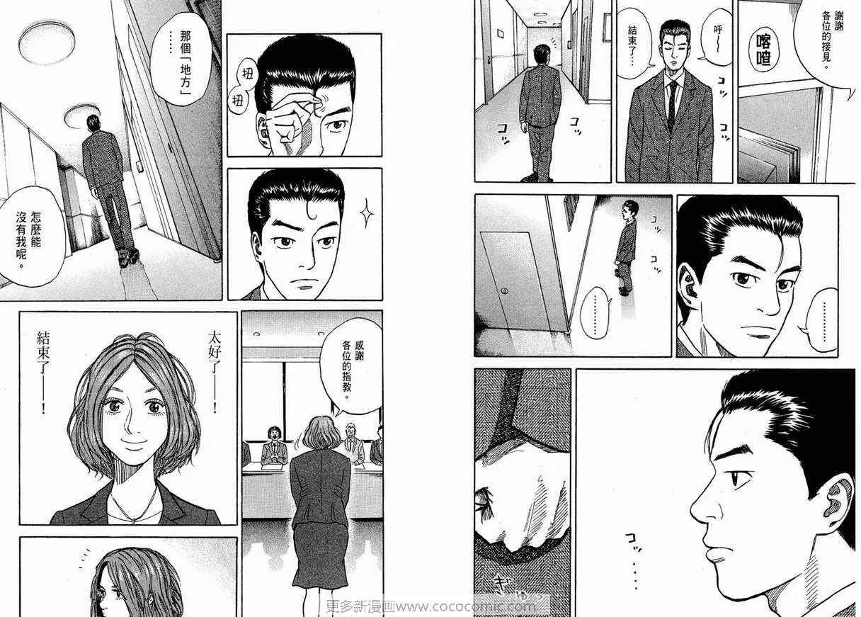 第1卷 第81页