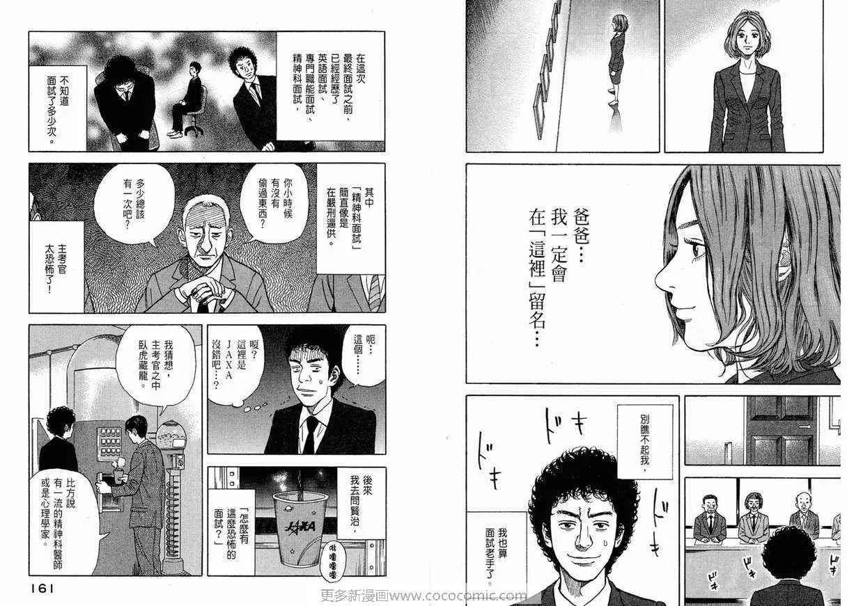 第1卷 第82页
