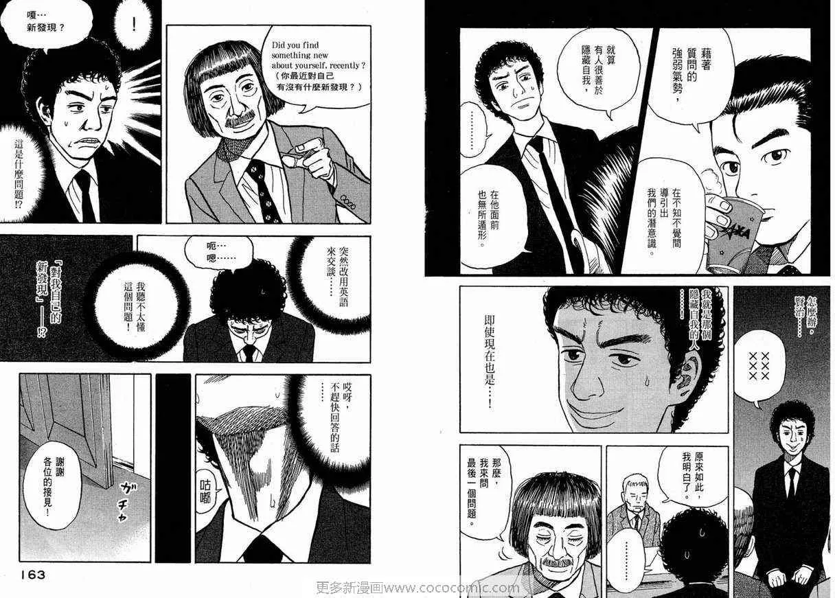 第1卷 第83页