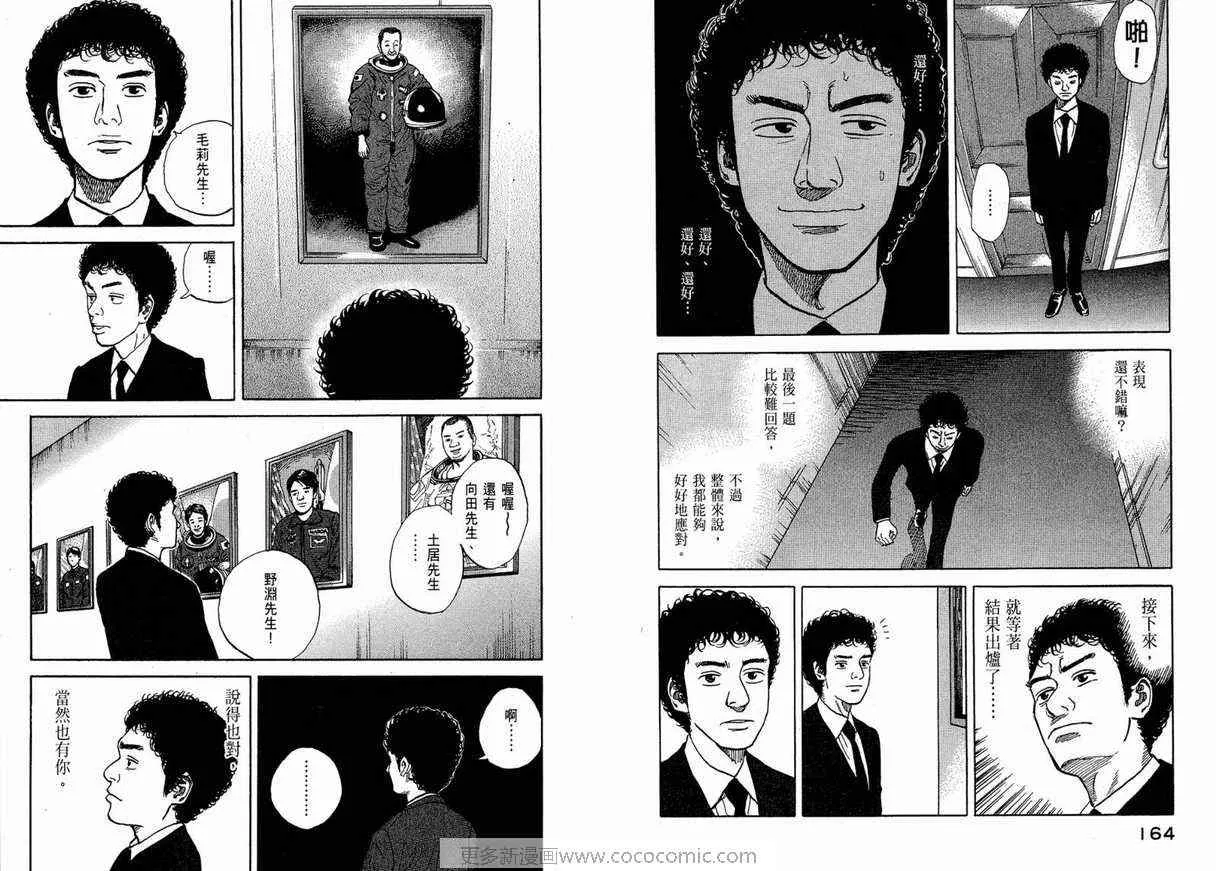 第1卷 第84页