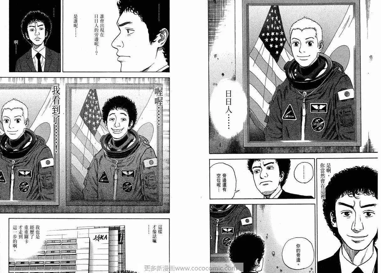 第1卷 第85页