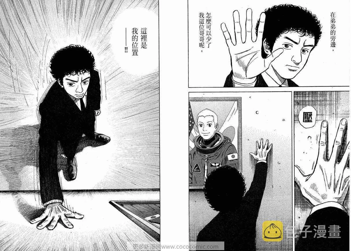 第1卷 第86页