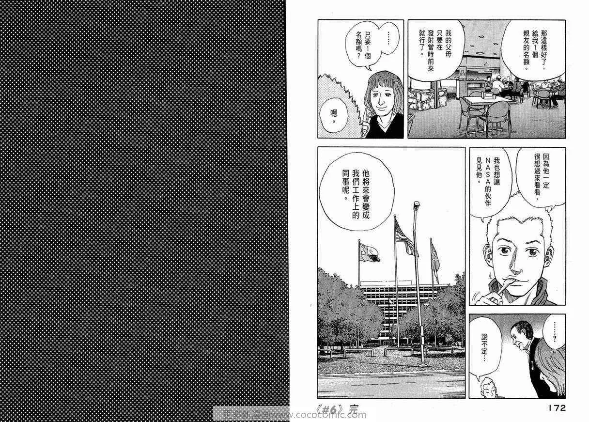 第1卷 第88页
