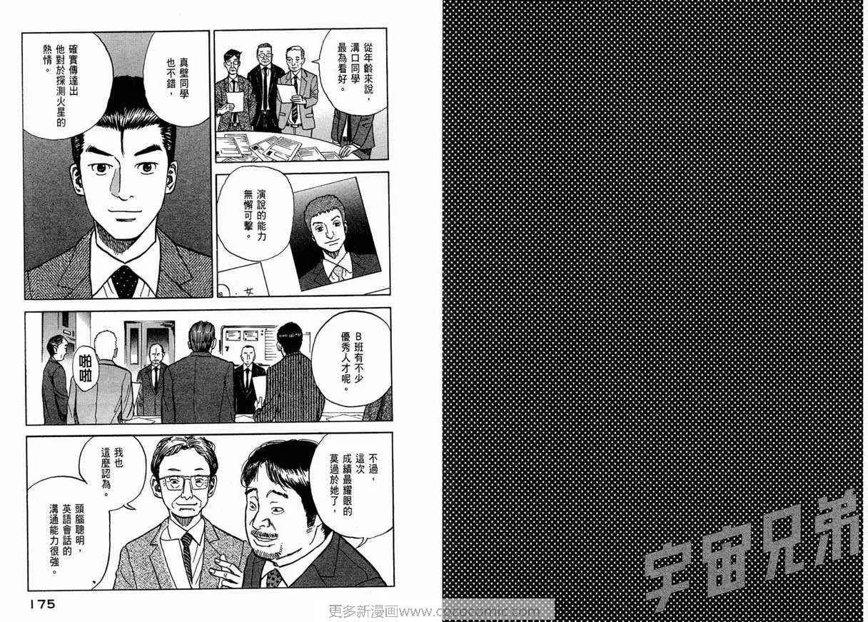 第1卷 第89页