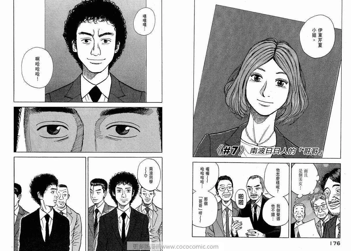 第1卷 第90页