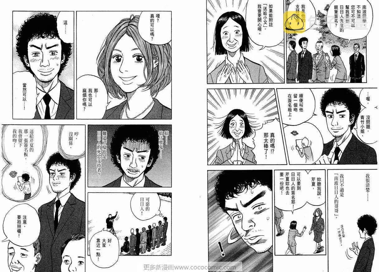 第1卷 第91页