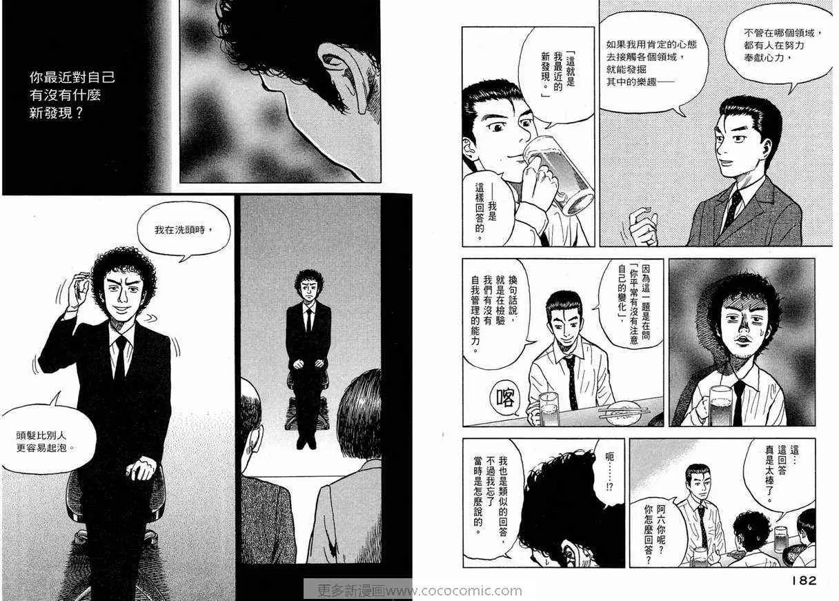 第1卷 第93页