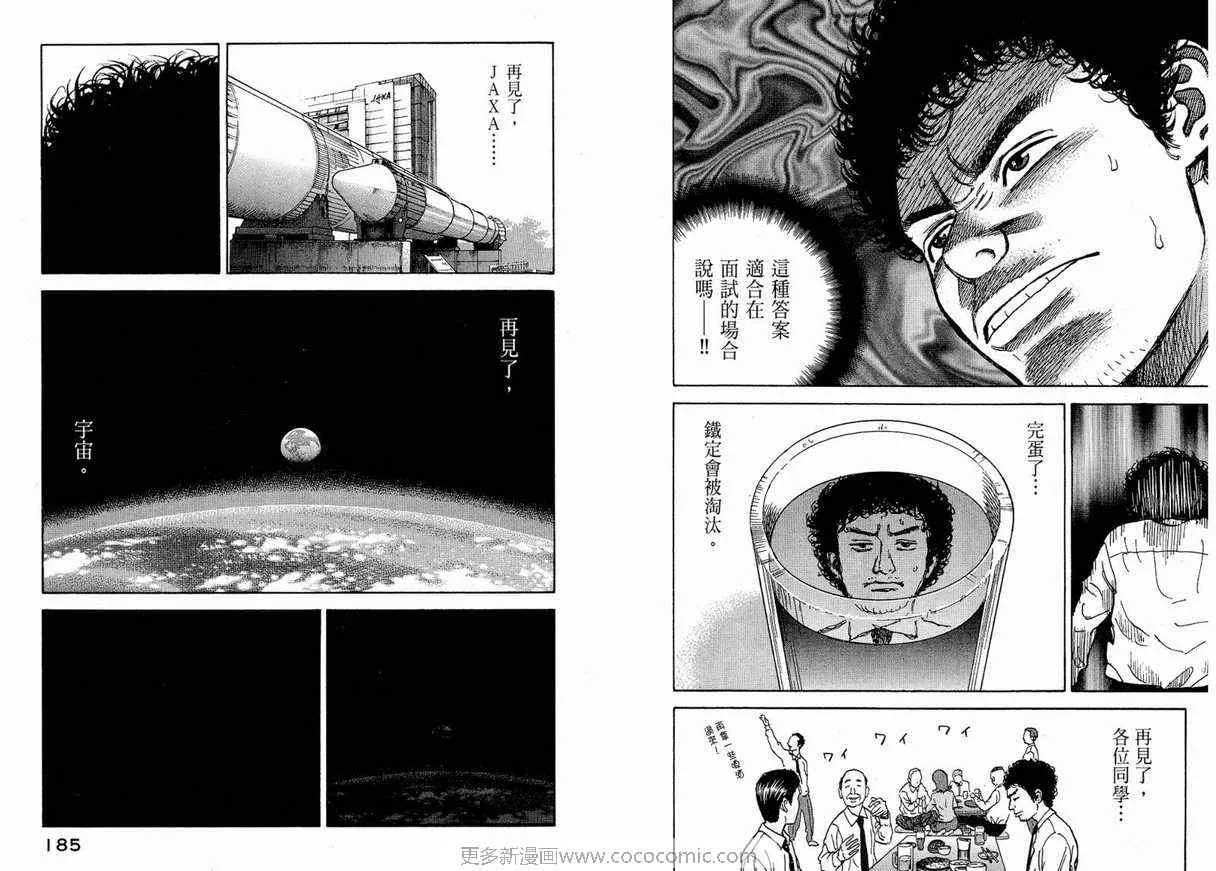 第1卷 第94页