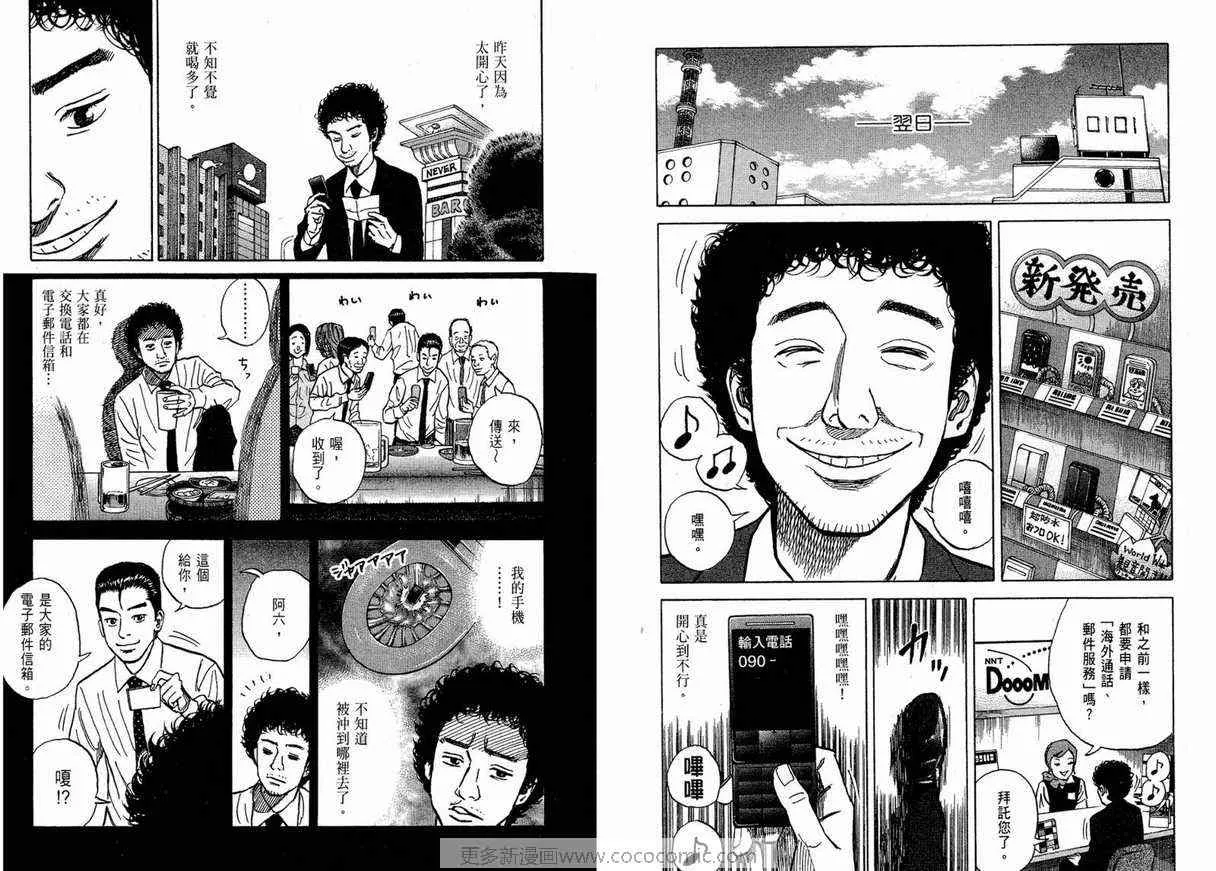 第1卷 第95页