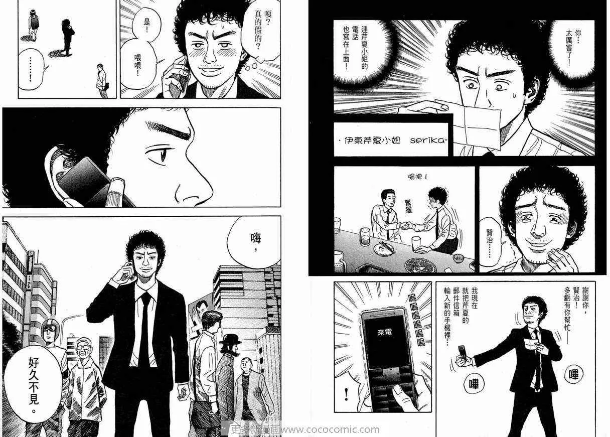 第1卷 第96页