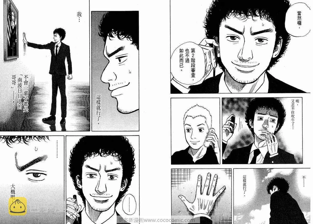 第1卷 第98页