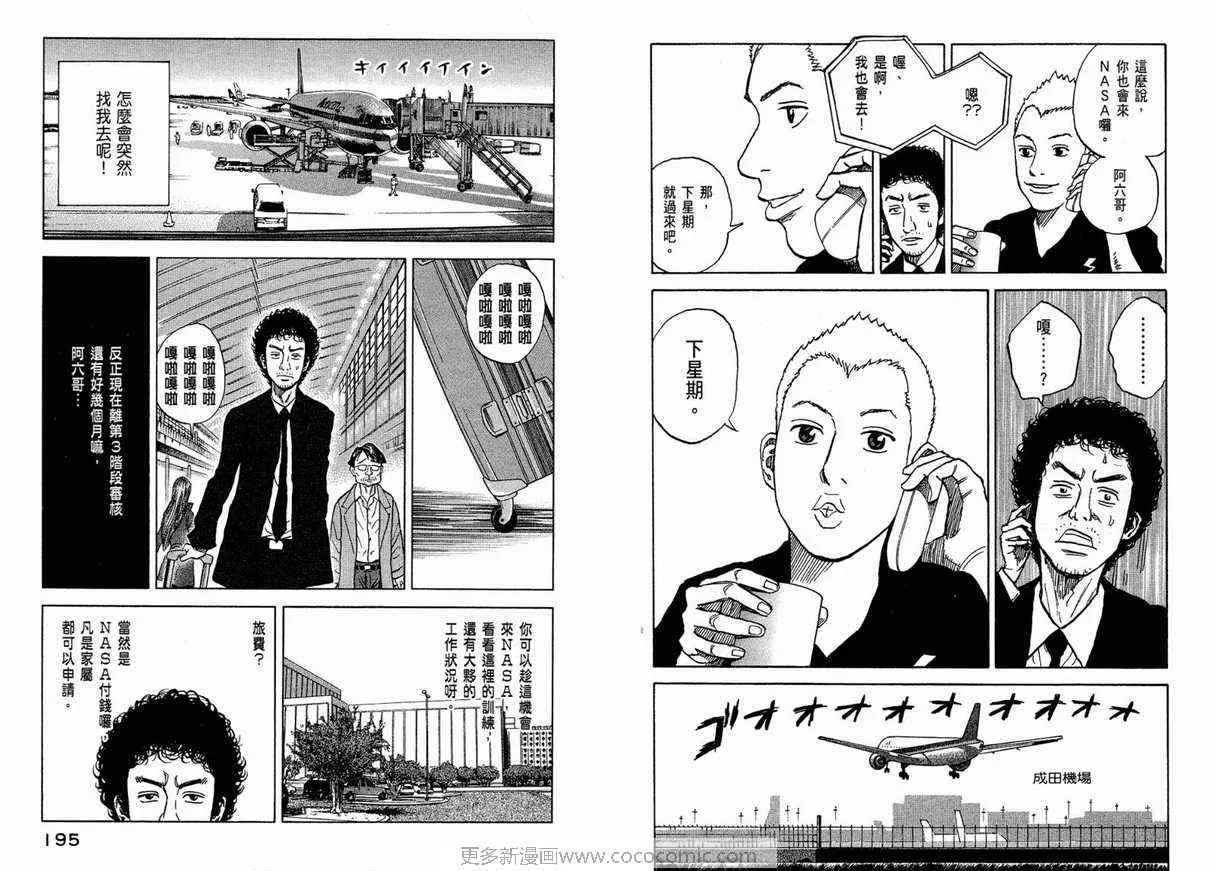 第1卷 第99页