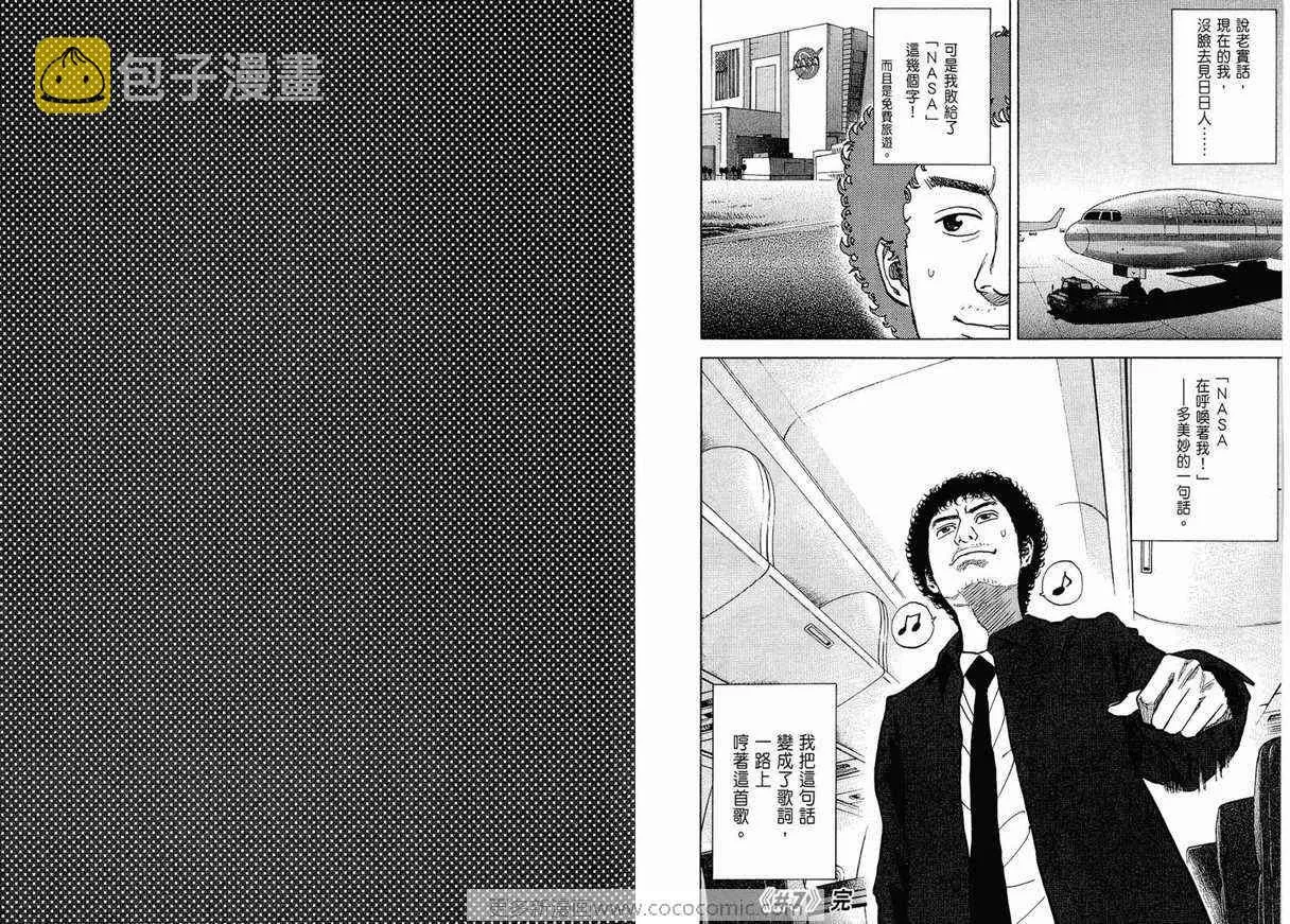 第1卷 第100页