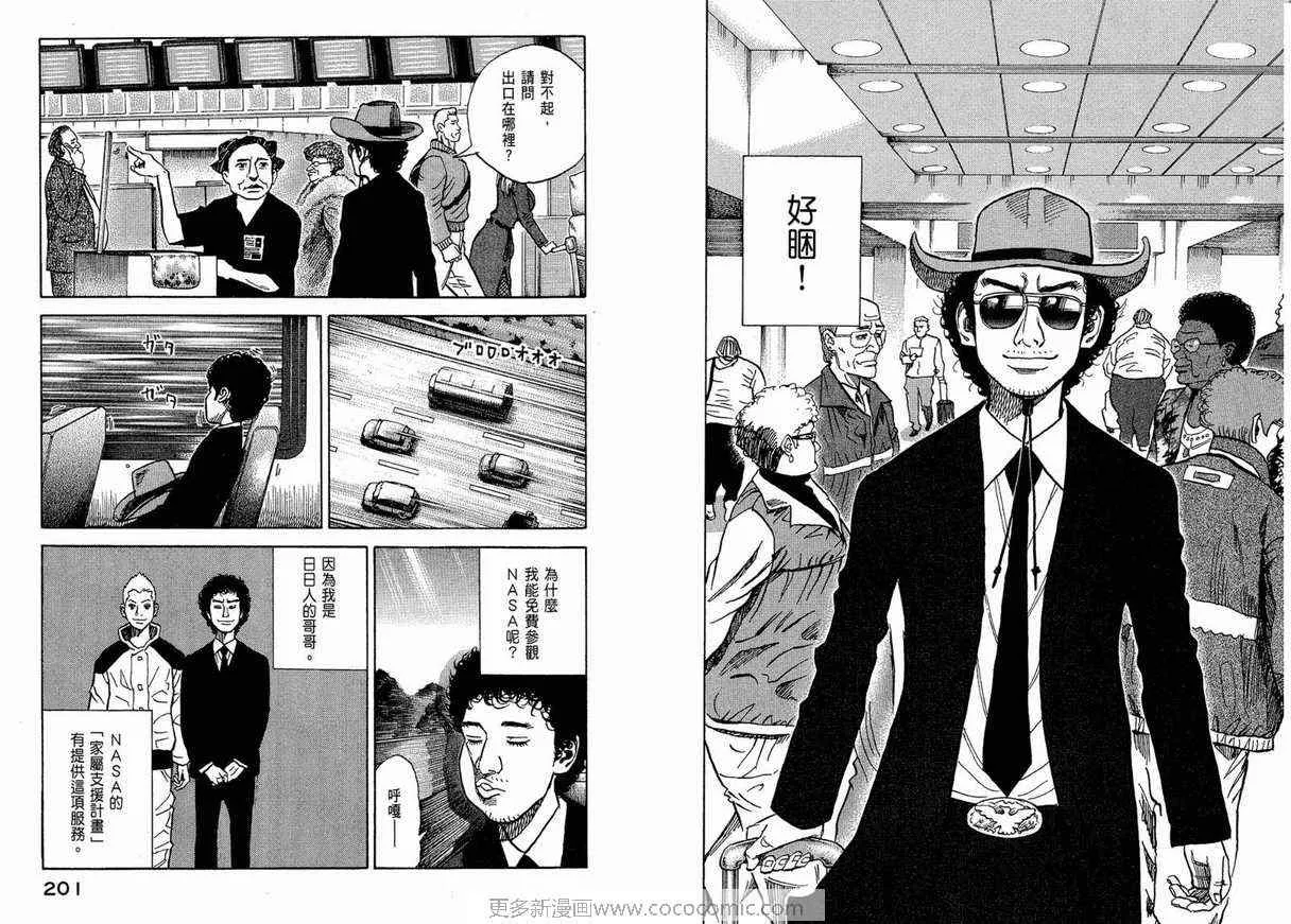第1卷 第102页