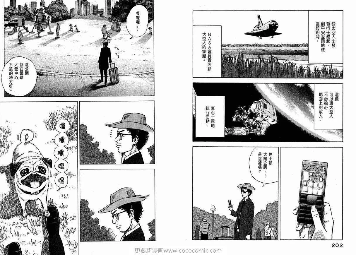 第1卷 第103页