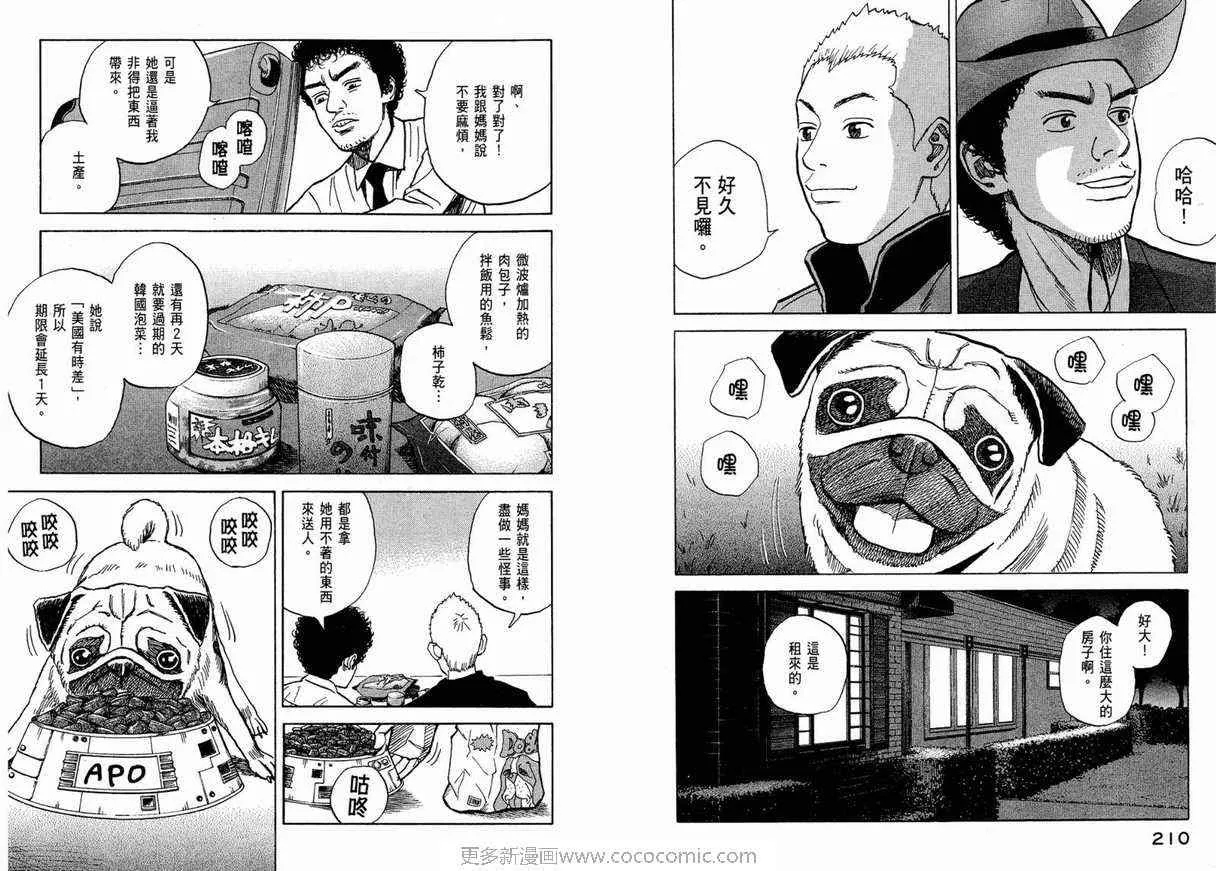 第1卷 第107页