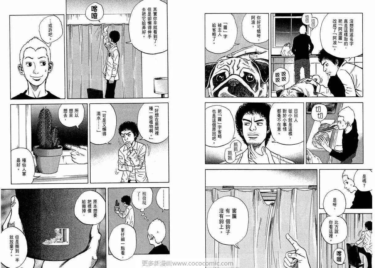第1卷 第108页