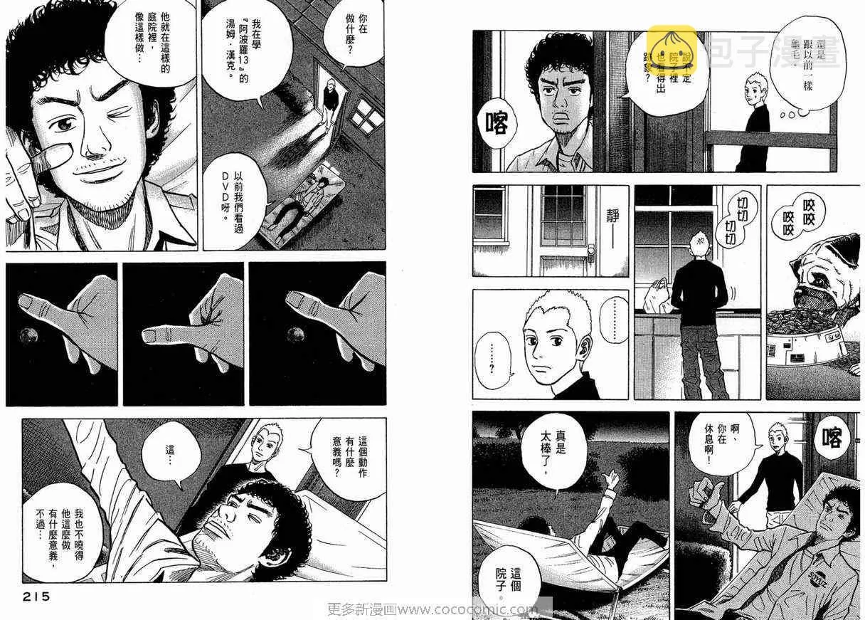 第1卷 第109页