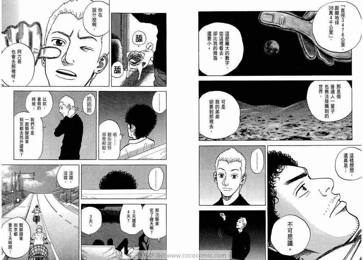 第1卷 第110页