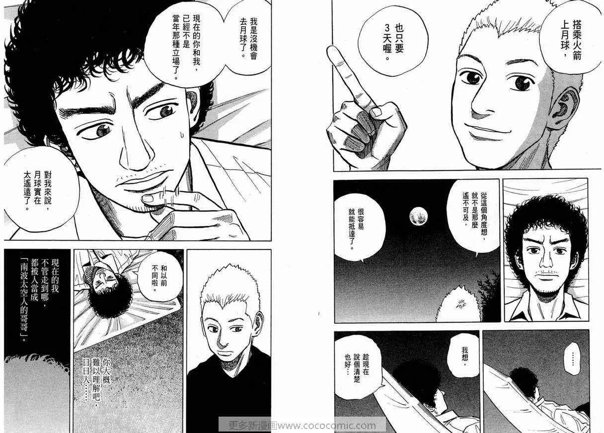 第1卷 第111页
