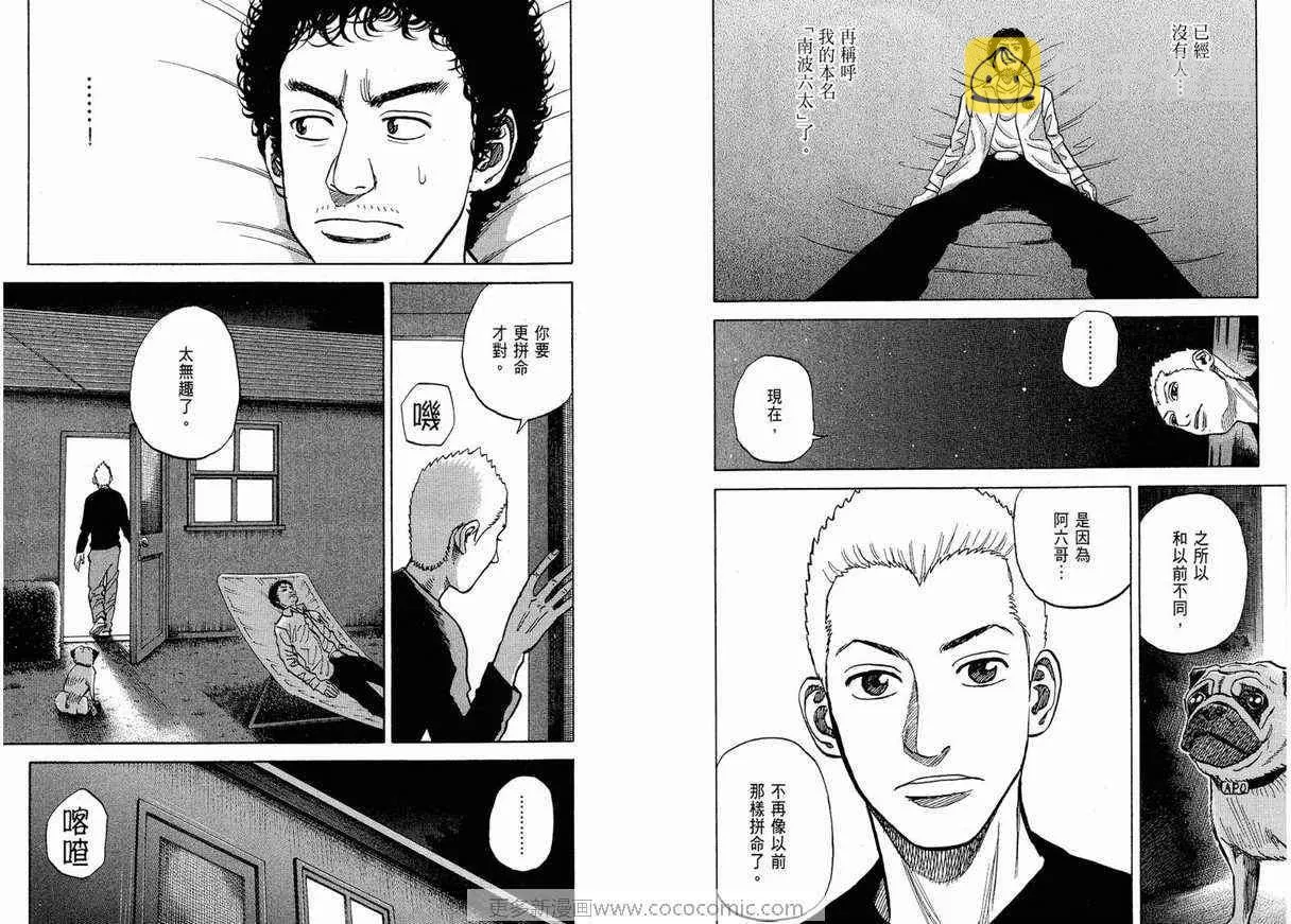 第1卷 第112页