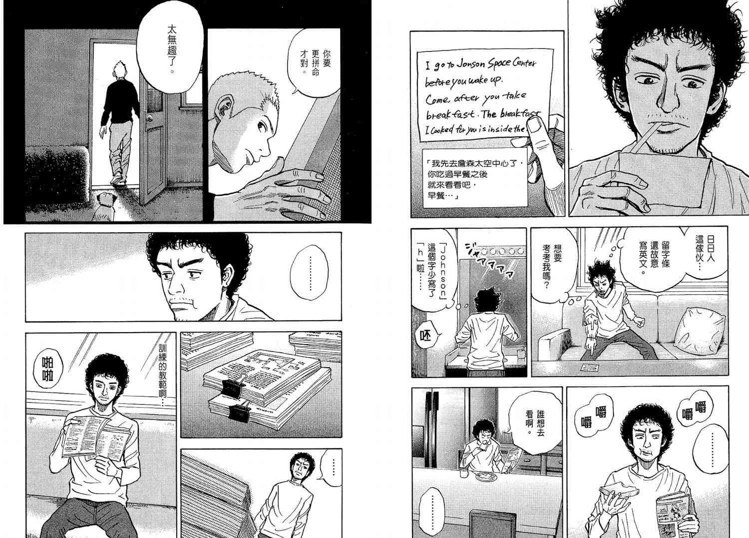 第2卷 第6页