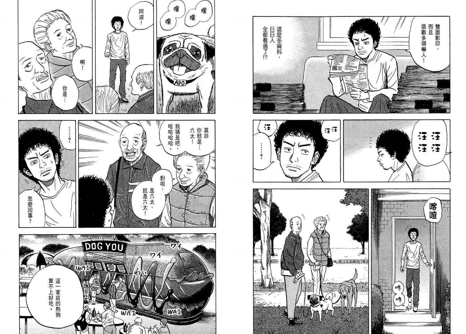 第2卷 第7页