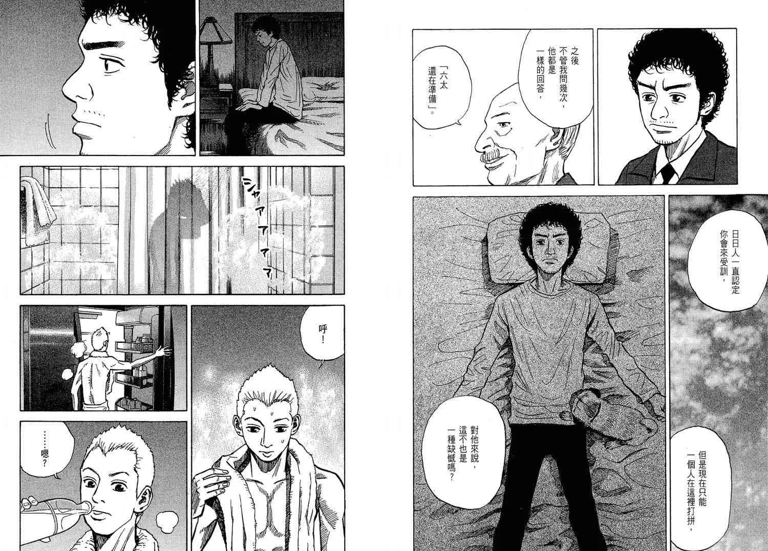 第2卷 第13页