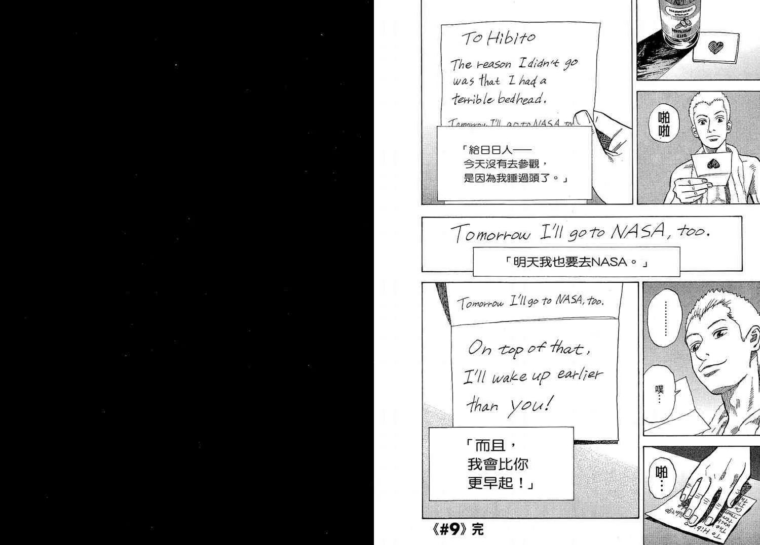 第2卷 第14页