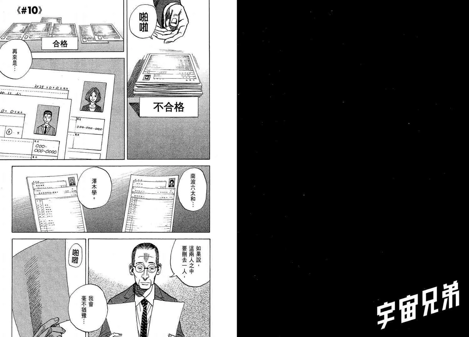 第2卷 第15页