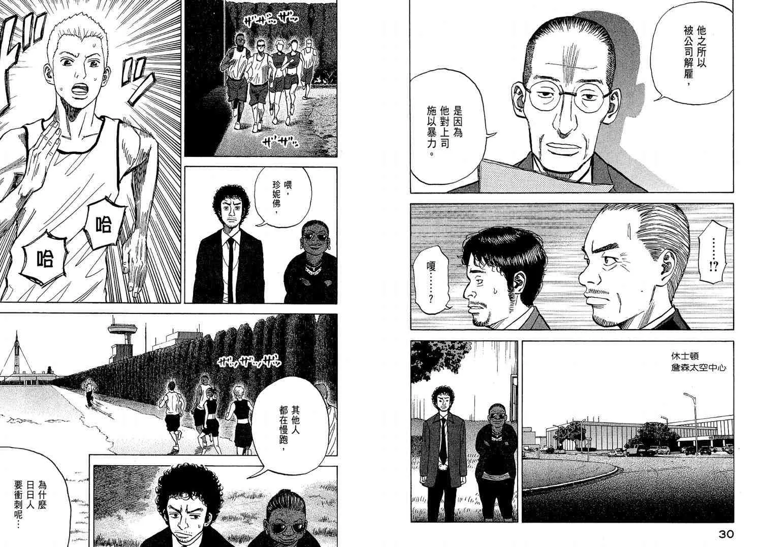 第2卷 第17页