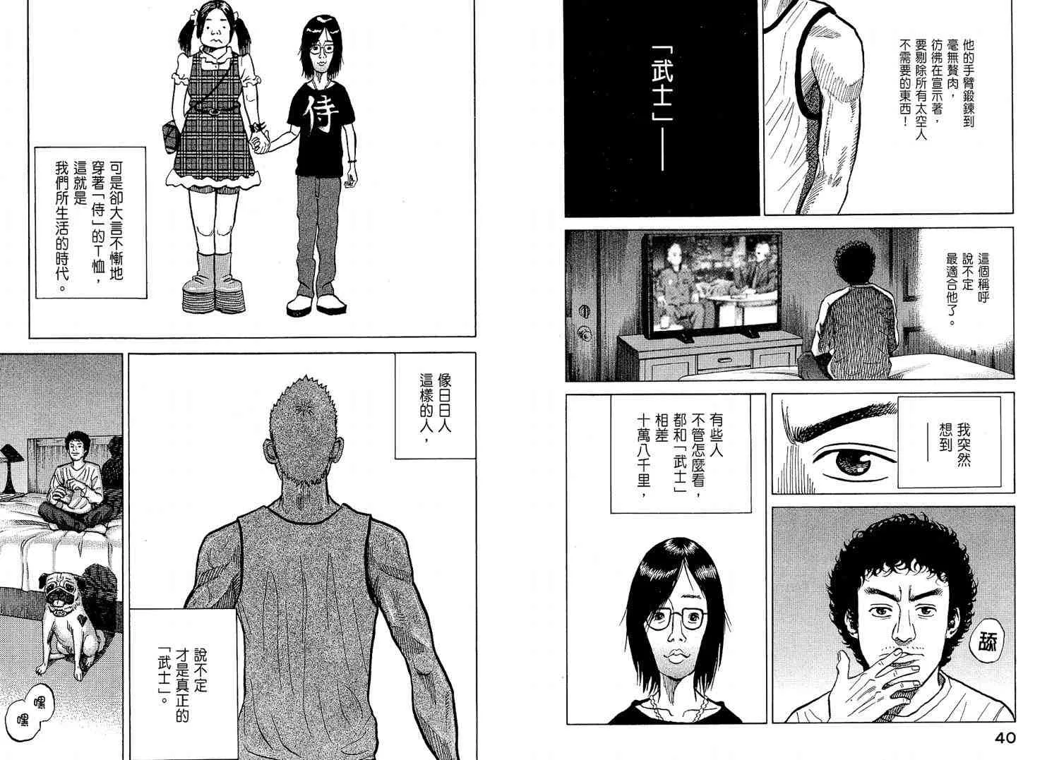 第2卷 第22页