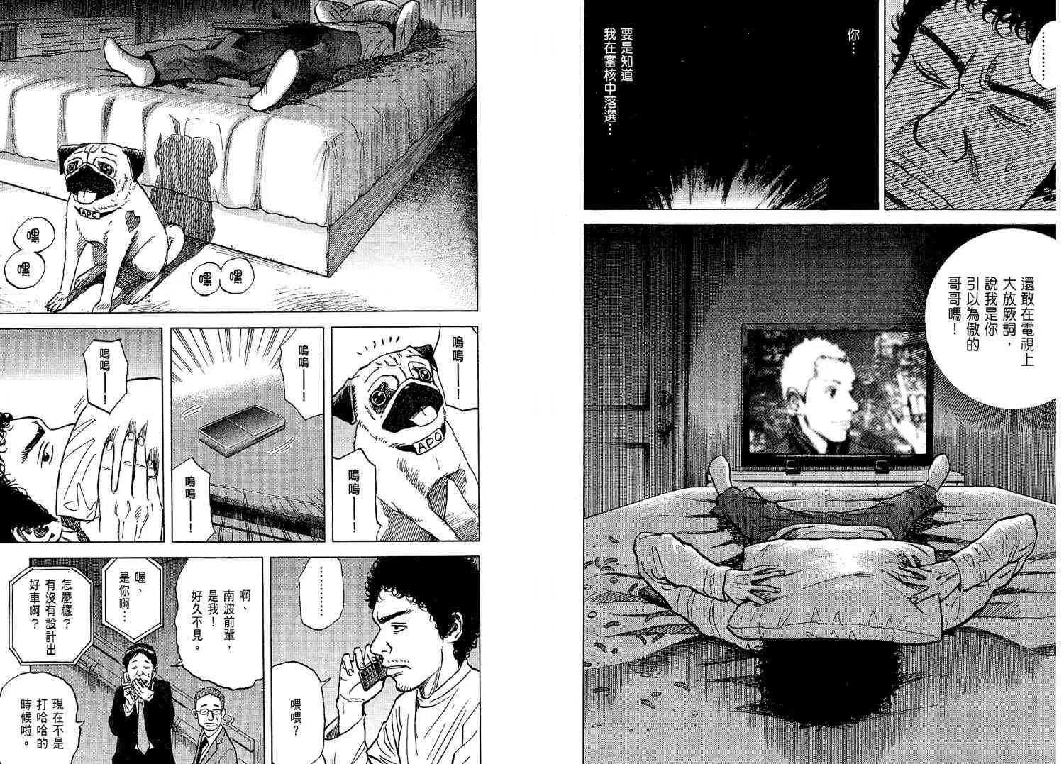 第2卷 第24页