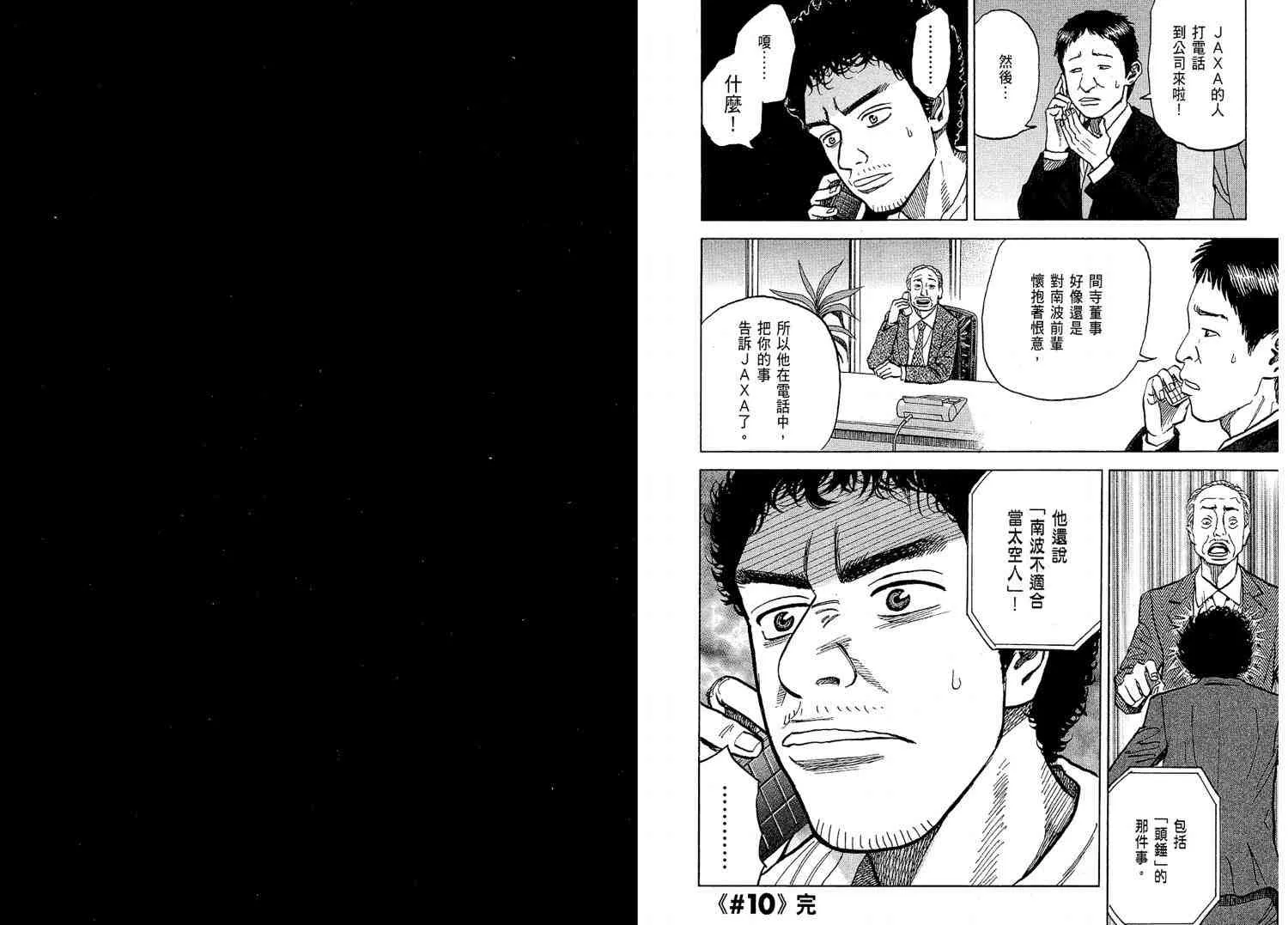 第2卷 第25页