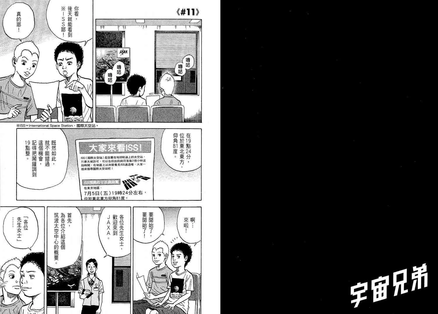 第2卷 第26页