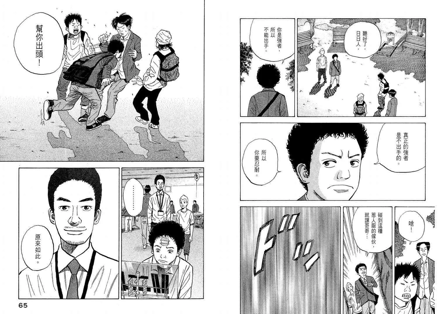 第2卷 第35页