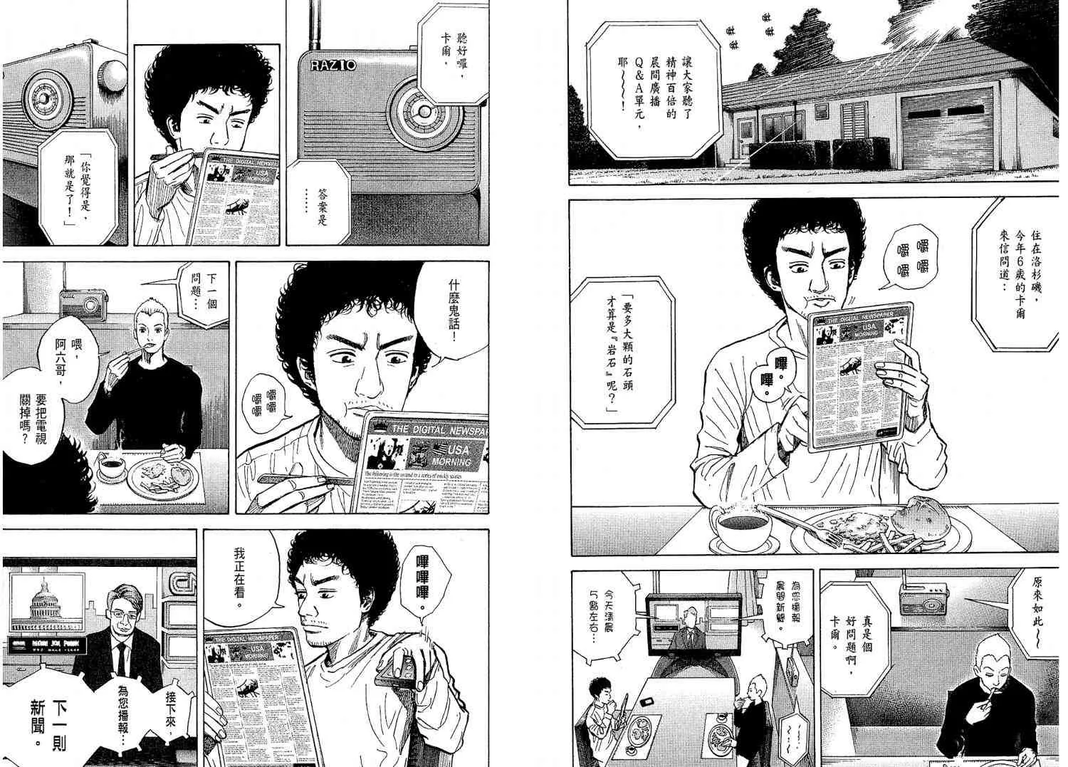 第2卷 第39页