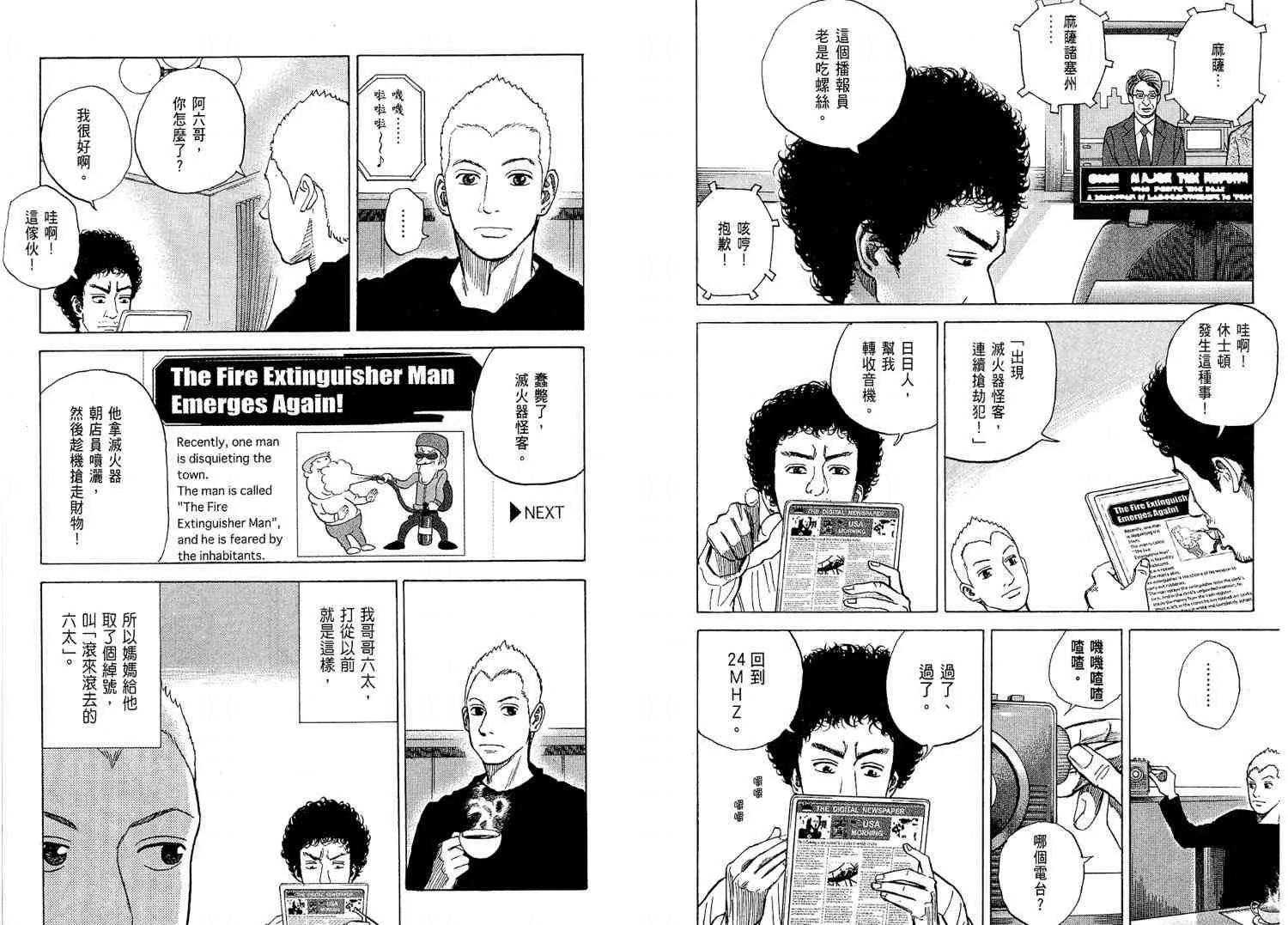 第2卷 第40页