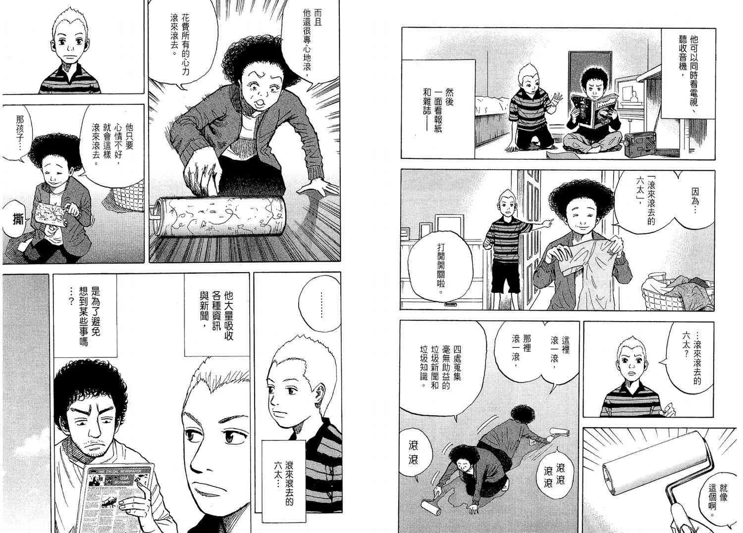 第2卷 第41页