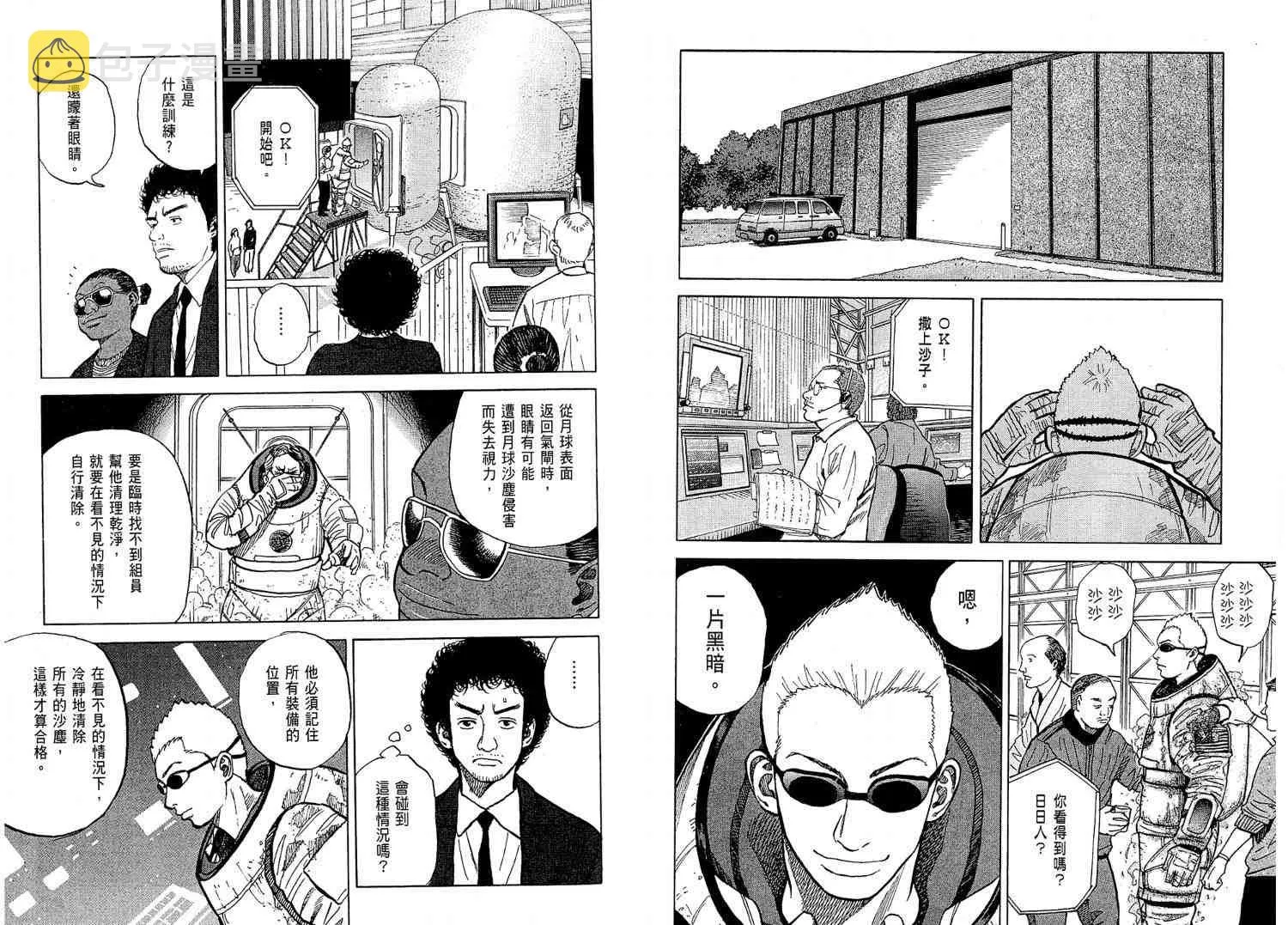 第2卷 第42页
