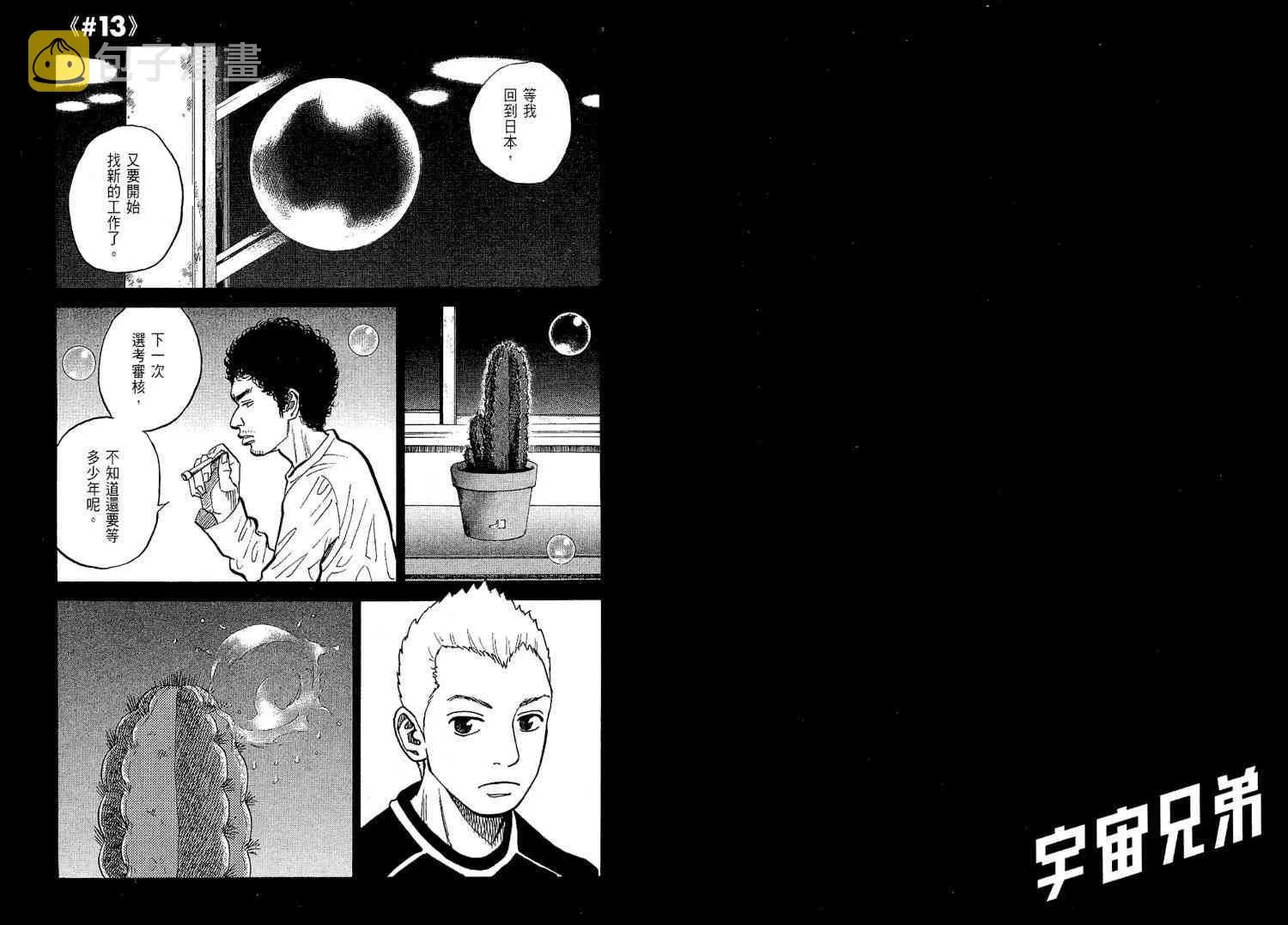 第2卷 第48页