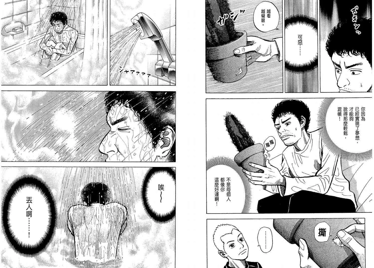 第2卷 第51页
